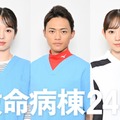 横田真悠、中山翔貴、杏花（C）フジテレビ
