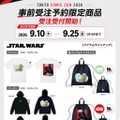 STAR WARS（© & Lucasfilm Ltd.）