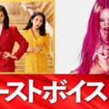 松本穂香、綾瀬はるか、ファーストサマーウイカ、ちゃんみな（C）2026「ファーストボイス」製作委員会