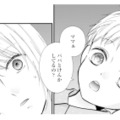 幼い息子に気を遣わせていたなんて…。夫婦の異変を察したひと言に胸が痛む【サレ妻の事情 #51】 画像
