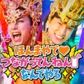 モナキ（提供写真）