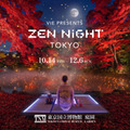 没入型のサウンドアートナイトイベント「ZEN NIGHT TOKYO」東京国立博物館庭園にて10月14日～12月6日まで開催 画像