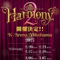 Mrs. GREEN APPLE on “Harmony 2”（提供写真）