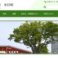 横浜翠嵐の大学合格実績2026、東大41人・京大14人・早慶335人…医学部38人 画像