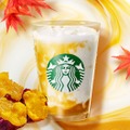 スタバ「とろり蜜芋」シリーズに新作「蜜芋 ミルク」登場 紅はるか＆ミルクのまろやかな甘さが際立つ、秋の味わい 画像