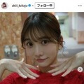 元AKB48メンバー「ホーム戦で勝ったら家族で写真撮ろう」サッカー場での家族ショット公開「可愛い」「最高の笑顔ですね」の声 画像