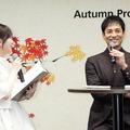 元モー娘。北川莉央アナ、テレ東改編説明会で堂々司会 入社1年目で経済番組キャスター抜擢に歓喜「早々に叶えていただけるとは」 画像