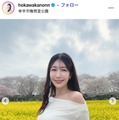 穂川果音Instagramより