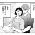 愛する夫との間に子どもを授かり幸せいっぱい。しかし妊婦健診でまさかの事実が明らかに【不倫、サレる側が悪いんですか #１】