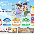 進研ゼミチャレンジコンクール、テレビ朝日「博士ちゃん」とコラボ…応募締切9/25 画像