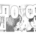 「好き」も「付き合おう」もない。でも合鍵を渡され、まるで恋人のような関係に【元カレ供養女子会 #21】 画像