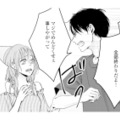 去っていく妻を追おうとする夫に必死にすがる不倫相手。修羅場はさらに泥沼に【サレ妻の事情 #61】 画像