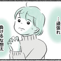 息子が選手クラスに入って約１年。年上の選手と競うタイム測定で、驚きの結果を叩き出す！【勝たないと意味がないでしょ？ #６】 画像