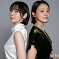 モデルプレスのインタビューに応じた吉岡里帆、奈緒（C）モデルプレス
