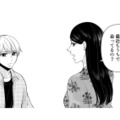 舞台の相手役と家でも会ってる!?「わざわざ家でやる必要ある？」彼に不満をぶつける【痴人の愛 リバース #20】 画像