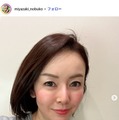1児の母・宮崎宣子「ここぞとばかりに」野菜たっぷり“森弁当”公開「詰め方が丁寧」「参考になる」の声 画像