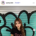 佐藤芹菜Instagramより