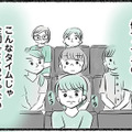 期待したタイムが出なかった息子にいら立つ母親。周りが見えなくなり怒りをぶつけ…【勝たないと意味がないでしょ？ #10】