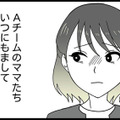 選抜試験に向けてレッスン開始！ 子どもたちが激しく競い合うなか、母親たちは不穏な空気に…【腐ったミカンは誰 #６】 画像