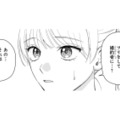 駆け落ちした婚約者の代わりになってほしい!? 身代わりを頼まれた女性に提示された条件とは？【身代わりロマンチカ #２】 画像