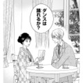 招待された夜会は夫婦でダンスが必須!? 完璧な夫婦を演じたいのに妻は大苦戦【嘘婚ロマン #12】