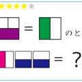 解けたらIQ120？正方形に入る「漢字」をよーく考えると 画像