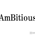 AmBitious真弓孟之＆永岡蓮王、WEST.活動終了を受けコメント「ファンの皆さん同様、寂しい気持ちでいっぱい」