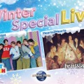 Hearts2HeartsとNCT WISHが出演、USJ冬の特別ライブ「Winter Special Live」開催 画像