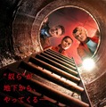 「ストレンジャー・シングス」ジョー・キーリー＆リーアム・ニーソン共演作『アンダー・ストレージ／未知なる脅威』来年1月公開 画像