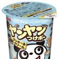 ヤンヤンつけボークッキー＆クリーム／提供画像