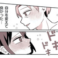 「可愛い」の一言で人生激変!? 男性セラピストと出会い、垢抜け＆超モテ女子へ大変身！【女風のまにまに #11】 画像