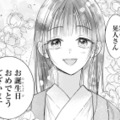 「誕生日おめでとう」妻からの手作りプレゼントに御曹司が見せた反応は？【嘘婚ロマン #27】