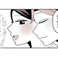 「ただの客とセラピスト」のはずが…自宅に来た”推し”にどっぷりハマってしまう【女風のまにまに #16】 画像