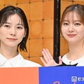「妻を引退します」記者会見に出席した朝日奈央、新川優愛（C）モデルプレス