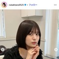 北野瑠華Instagramより