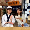 松田好花、齋藤飛鳥（C）テレビ東京