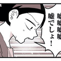 「私だけは特別」そう信じていたのは私だけ？セラピストの引退で知った「女の思い込み」の恐ろしさ【女風のまにまに #17】 画像