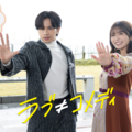 『ラブ≠コメディ』(C)2026 Storm Labels Inc.