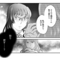 【毒ヘビ女子】「全部私が悪いの」会社の前で泣いて被害者面。まさかの私が100%悪者確定!?【親友は悪女 #８】