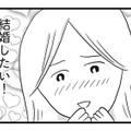 「この人と結婚したい！」優しくて経済力もある年下彼。理想の結婚相手だと舞い上がり…【モラハラ夫討伐日記 #９】 画像