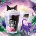 ブラックベリー ヨーグルト フラペチーノ（R）（提供写真）