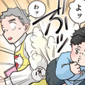 「やばいやばい！」と叫びながら迫る園児。先生に助けを求めていると思いきや…まさかのテロ!?【ただいま！ 保育士でこ先生１ #12】 画像