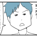 「スマホを見たお前が悪い！」不倫がバレても逆ギレする、反省ゼロの無職夫【モラハラ夫討伐日記 #11】