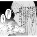 【ギャップ萌え？】「中身おっさん」は計算です！エセ天然女子に男がノックアウトされる理由【新卒の美和ちゃん～社内探偵外伝～ #７】