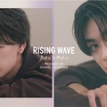 高橋恭平（C）RISING WAVE