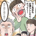 「待て待て待て待て」お漏らしした園児を励ますはずが…大声で先生の秘密を大暴露！【ただいま！ 保育士でこ先生１ #13】 画像