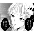 【謎の優等生アピール？】「マジで絡まないでほしい」自称おっさん養殖女のウザ絡みに限界…【新卒の美和ちゃん～社内探偵外伝～ #９】