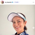 宮里藍Instagramより