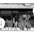 古民家カフェかと思ったら美容院!? 偶然見つけたお店でまさかのイメチェン【ブラガール #２】 画像