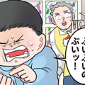「消えて！（願望）」トマト嫌いの園児が見せた、可愛すぎるあがきとは？【ただいま！ 保育士でこ先生２ #18】